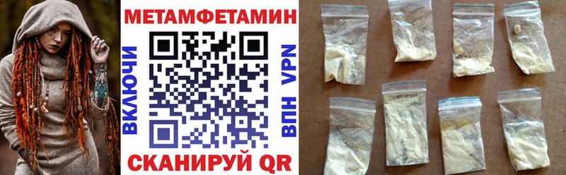 как найти закладки Наро-Фоминск Amphetamine 98%