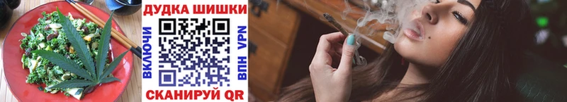 дарнет шоп  Наро-Фоминск  Печенье с ТГК конопля 