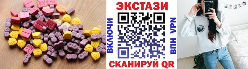 Ecstasy бентли mega сайт Наро-Фоминск