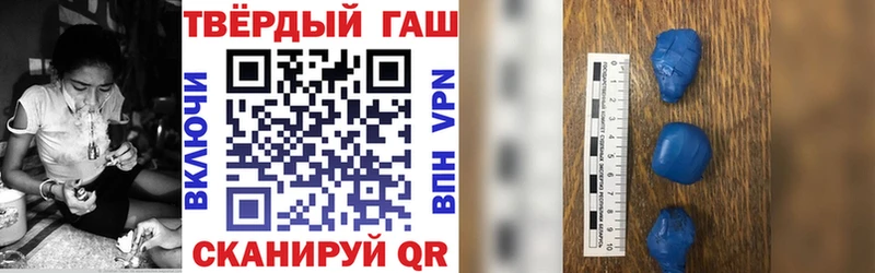 Гашиш индика сатива  Наро-Фоминск 