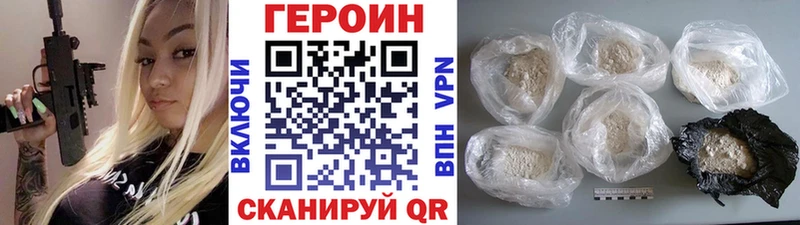 ОМГ ОМГ рабочий сайт  Наро-Фоминск  Героин хмурый 