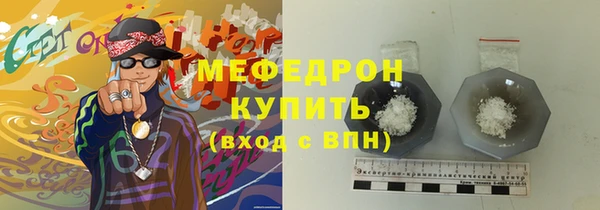 винт Богородицк