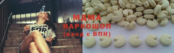 наркотики Богородск