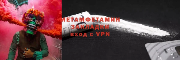 наркотики Богородск