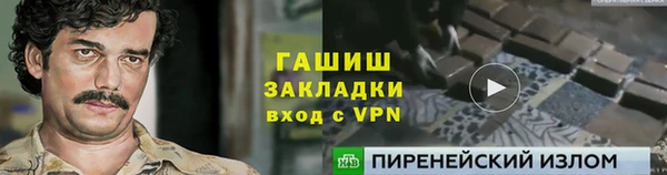 наркотики Богородск