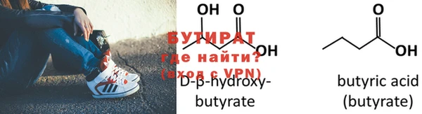 круглые Богданович