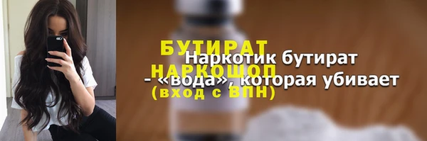 круглые Богданович