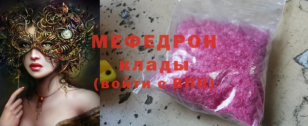 наркотики Богородск