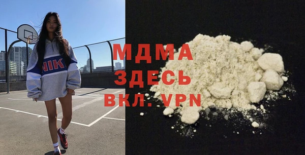 наркотики Богородск