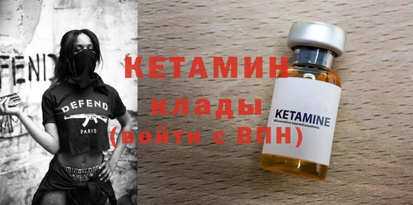 наркотики Богородск