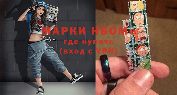 наркотики Богородск
