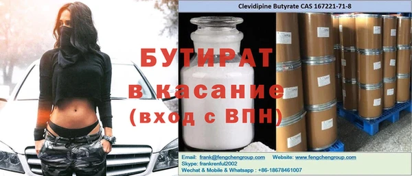 наркотики Богородск