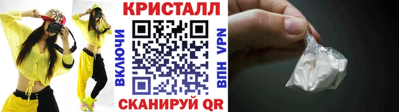 МЕТАМФЕТАМИН пудра  маркетплейс как зайти  Наро-Фоминск  наркота  ссылка на мегу ONION 