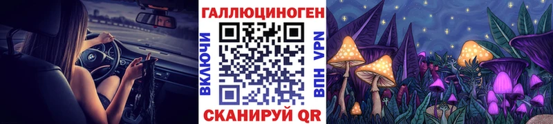 hydra онион  Наро-Фоминск  Псилоцибиновые грибы Psilocybine cubensis  купить наркотики цена 